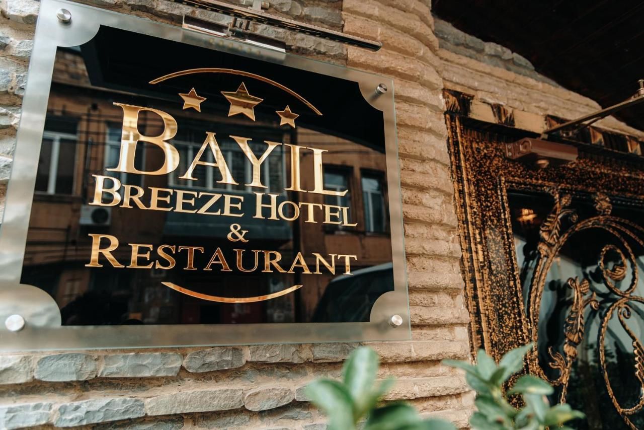 Отель Bayil Breeze Hotel & Restaurant Баку-41